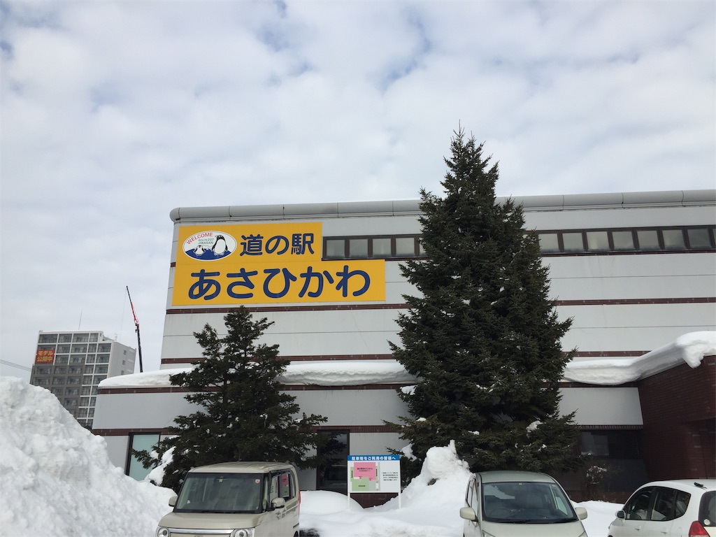 旭川の夜 Yoshi S Blog 気ままに行こう