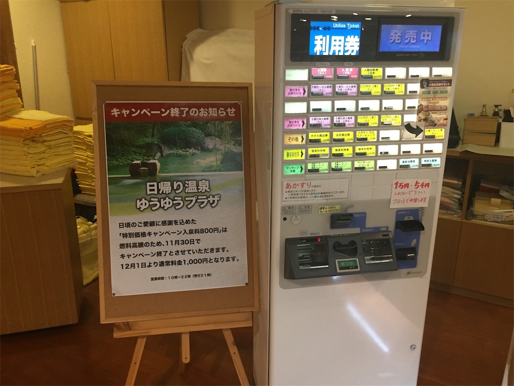 f:id:yoshi-1202:20220115145930j:image