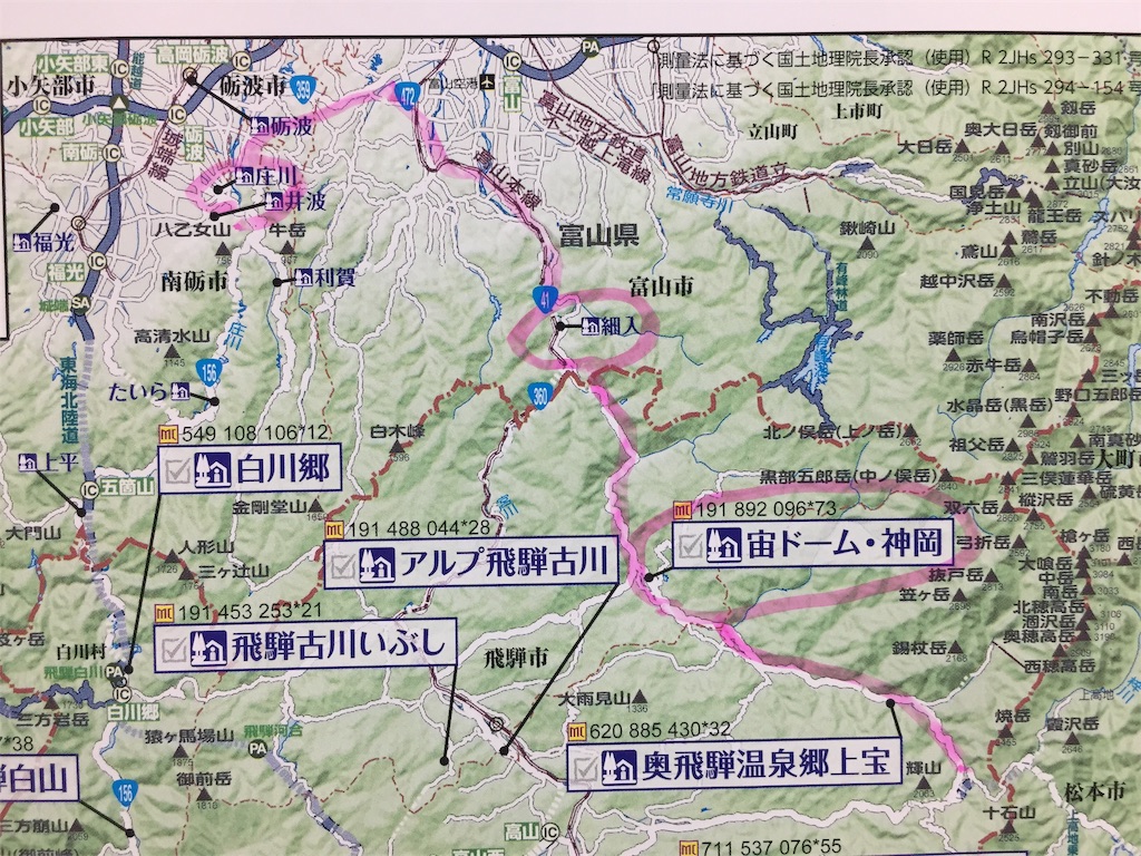 f:id:yoshi-1202:20220311223629j:image