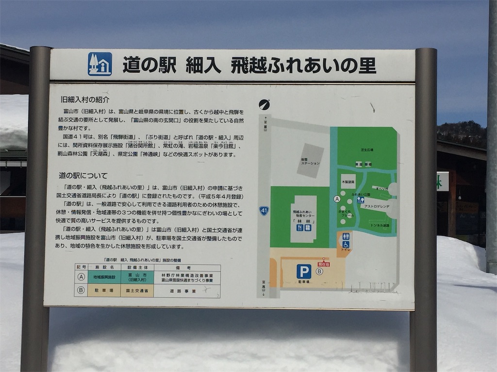 f:id:yoshi-1202:20220311224202j:image