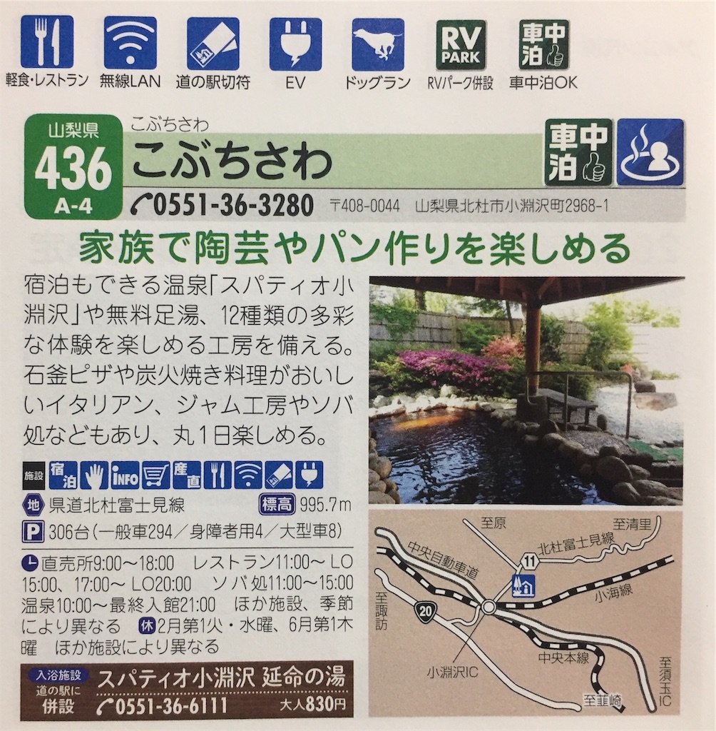 f:id:yoshi-1202:20220312194243j:image