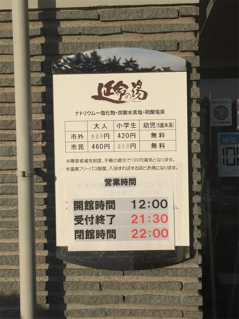 f:id:yoshi-1202:20220312194858j:image