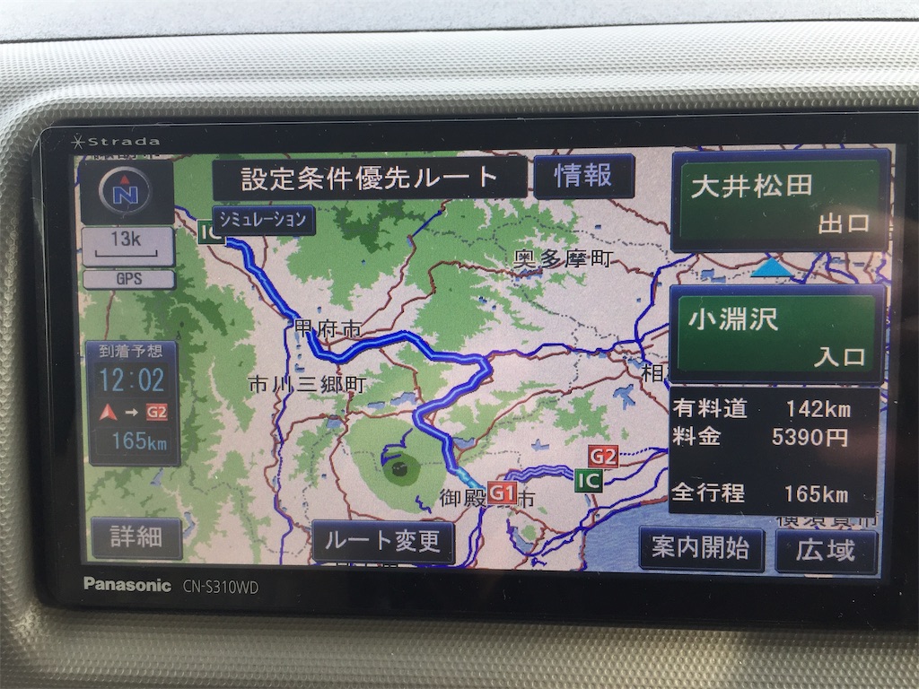 f:id:yoshi-1202:20220312195457j:image