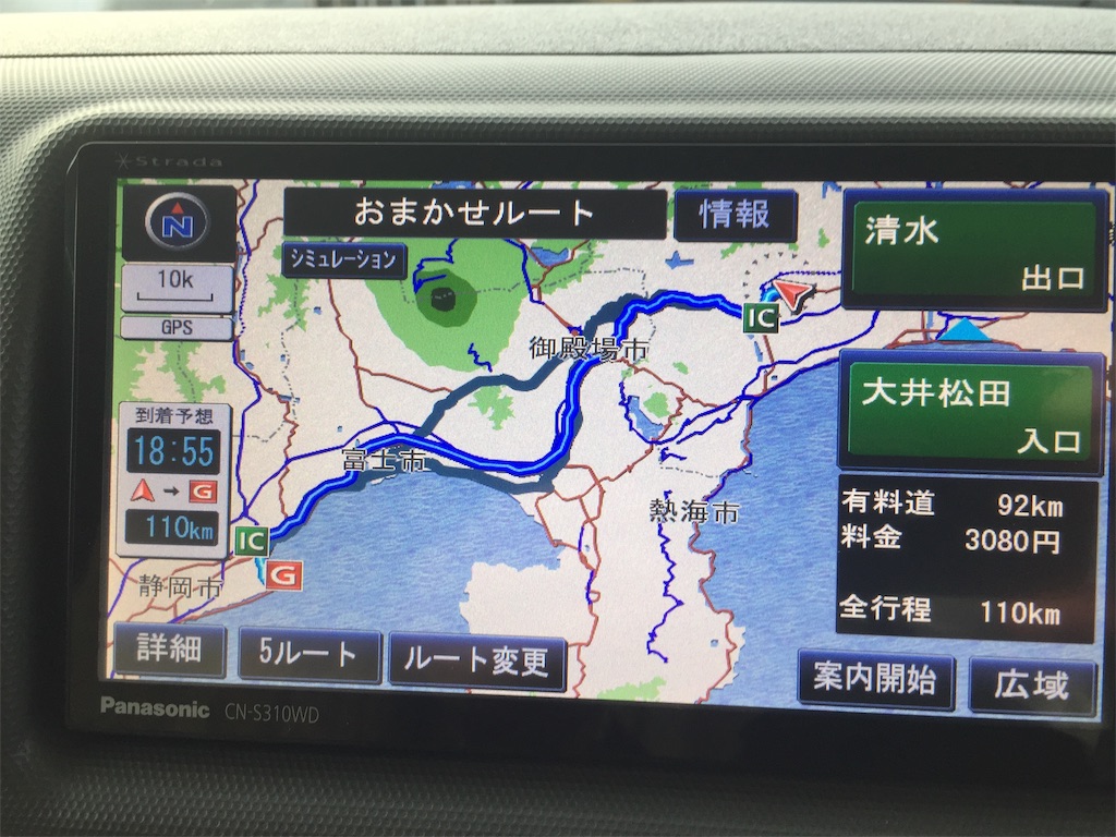 f:id:yoshi-1202:20220312202946j:image