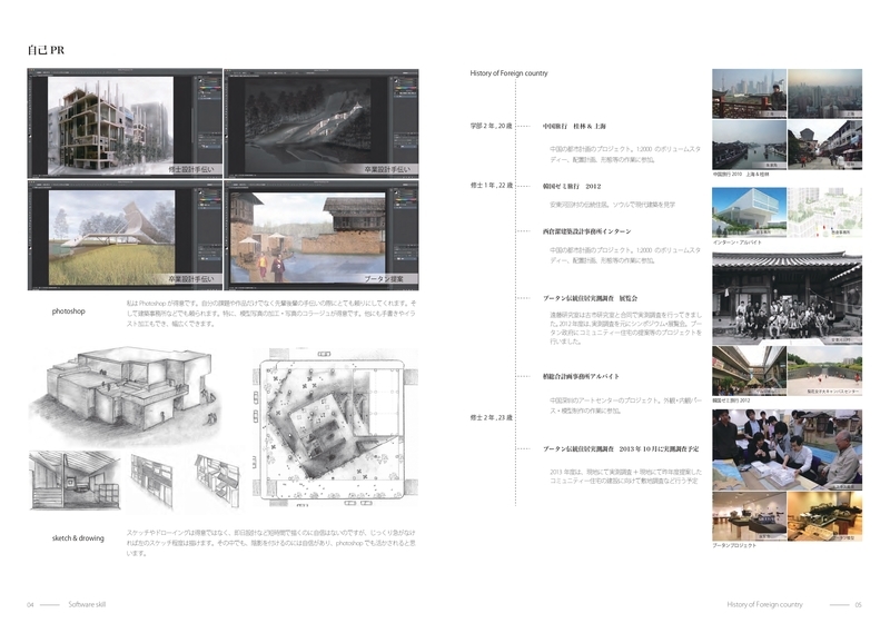 f:id:yoshi-design:20201018223003j:plain f:id:yoshi-design:20201018223003j:plain