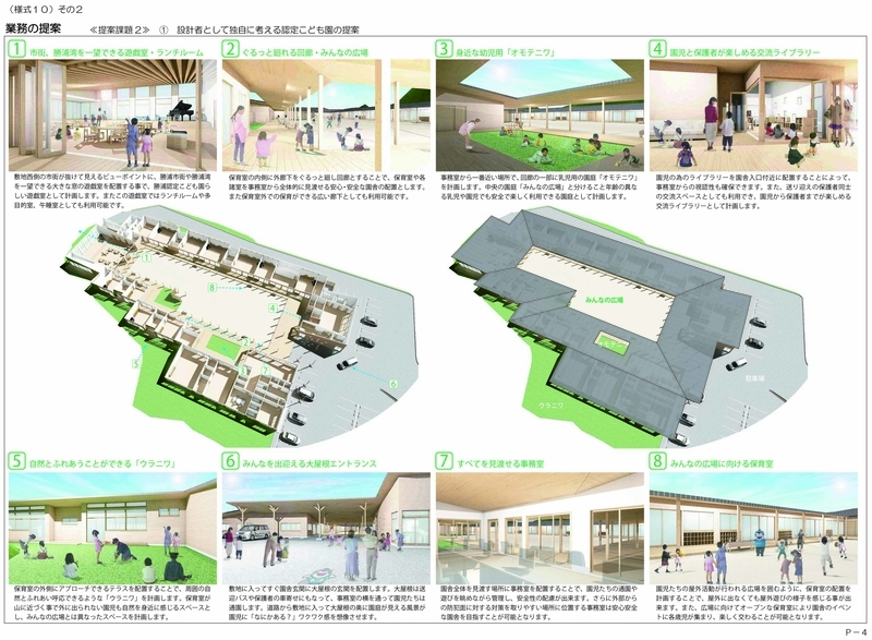 f:id:yoshi-design:20201019222920j:plain f:id:yoshi-design:20201019222920j:plain