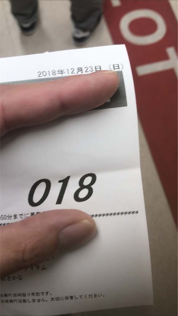 f:id:yoshi-diy:20181231095127p:image f:id:yoshi-diy:20181231095127p:image