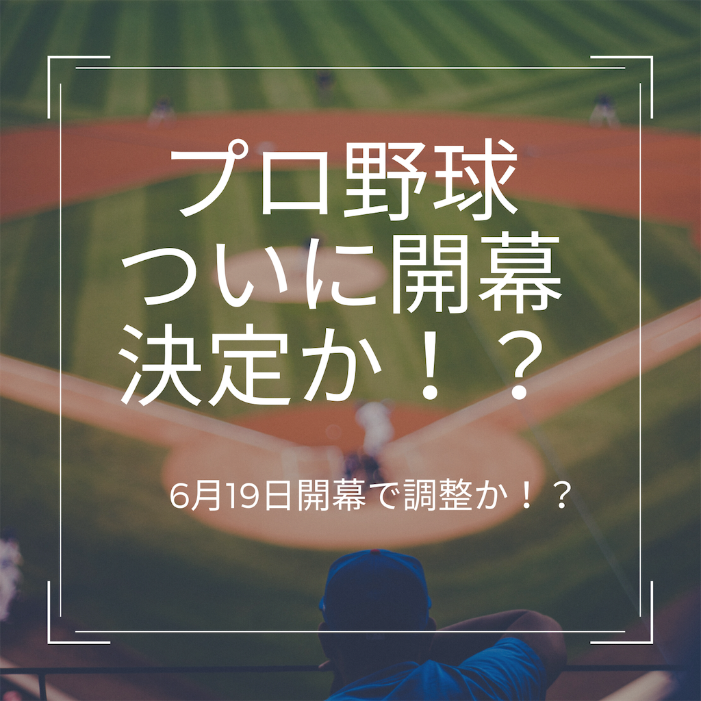 f:id:yoshi-diy:20200523223316p:image