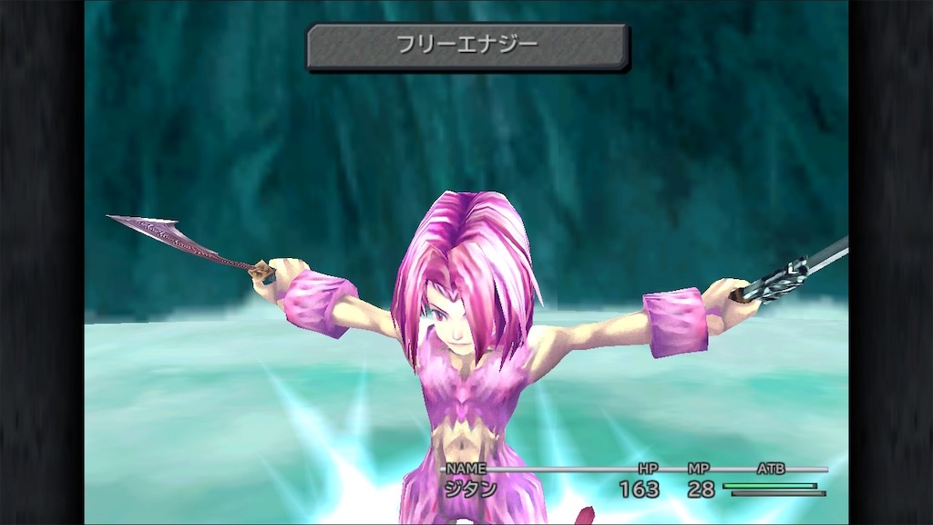 Ff9 ファイナルファンタジー プレイその3 魔の森 ガーネット姫救出 Switch マイナータイトルとおすすめタイトルを中心にレビュー Ff9 ファイナルファンタジー プレイその3 魔の森 ガーネット姫救出 Switch マイナータイトルとおすすめタイトルを中心にレビュー