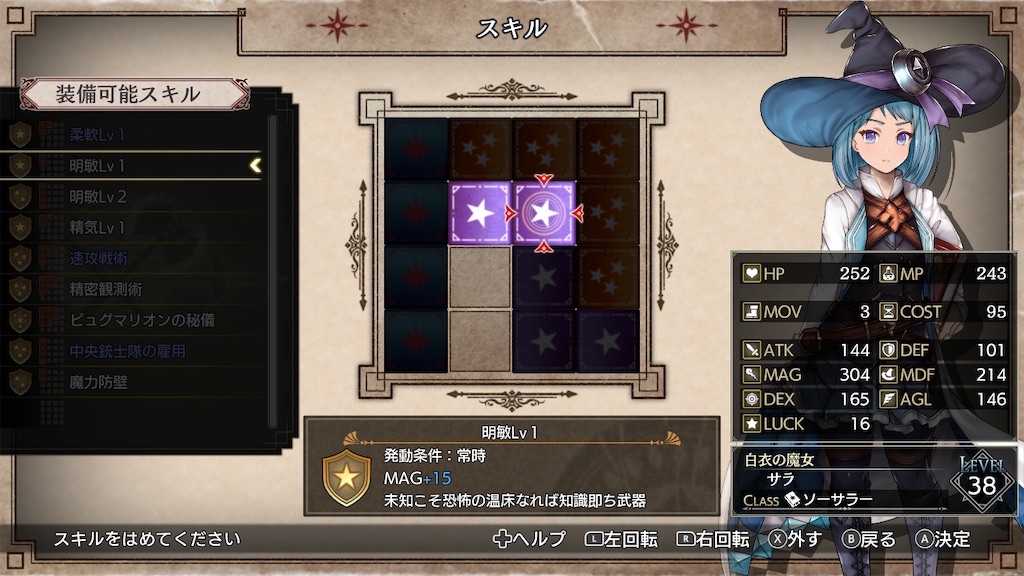 f:id:yoshi-diy:20210213211020j:image