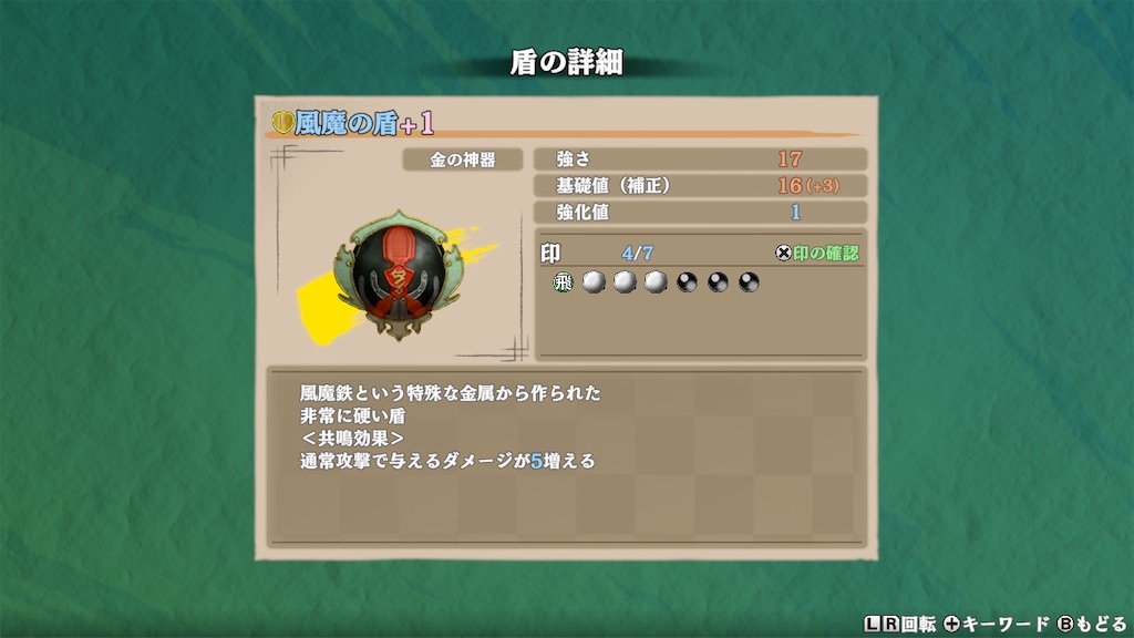 f:id:yoshi-diy:20260128141534j:image f:id:yoshi-diy:20260128141534j:image