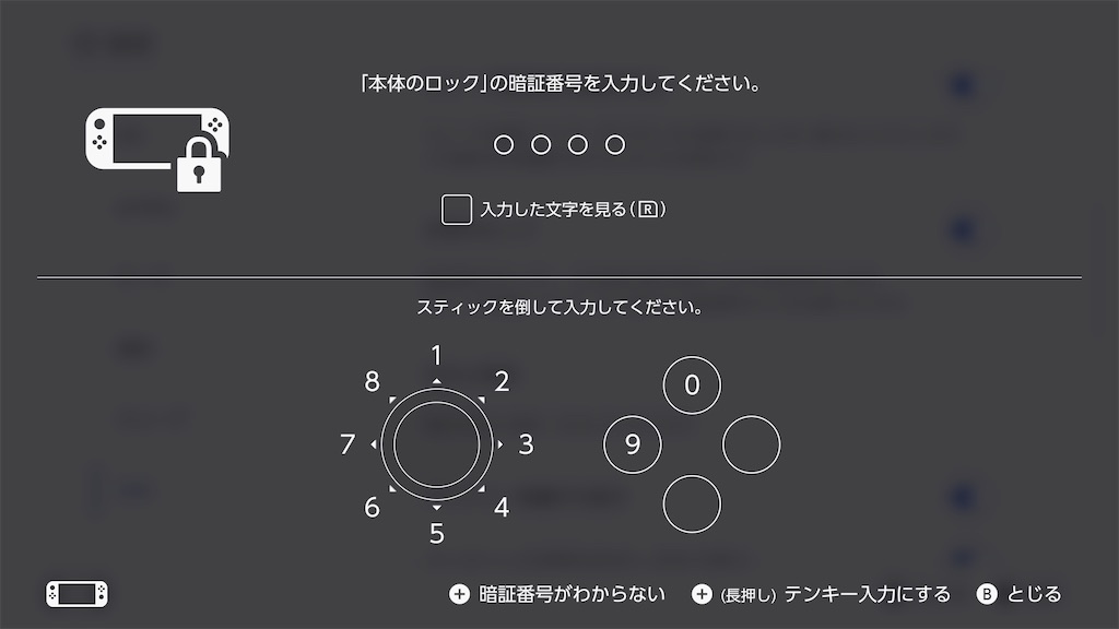 f:id:yoshi-diy:20260205212131j:image f:id:yoshi-diy:20260205212131j:image