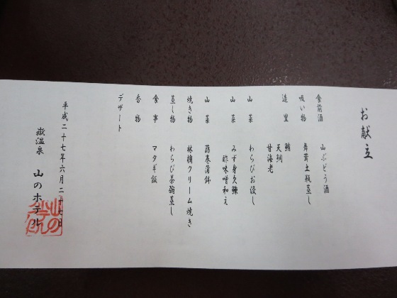 イメージ 18