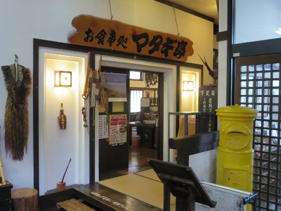 イメージ 7