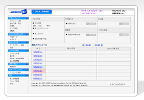 f:id:yoshi-ken:20070221172634p:image f:id:yoshi-ken:20070221172634p:image