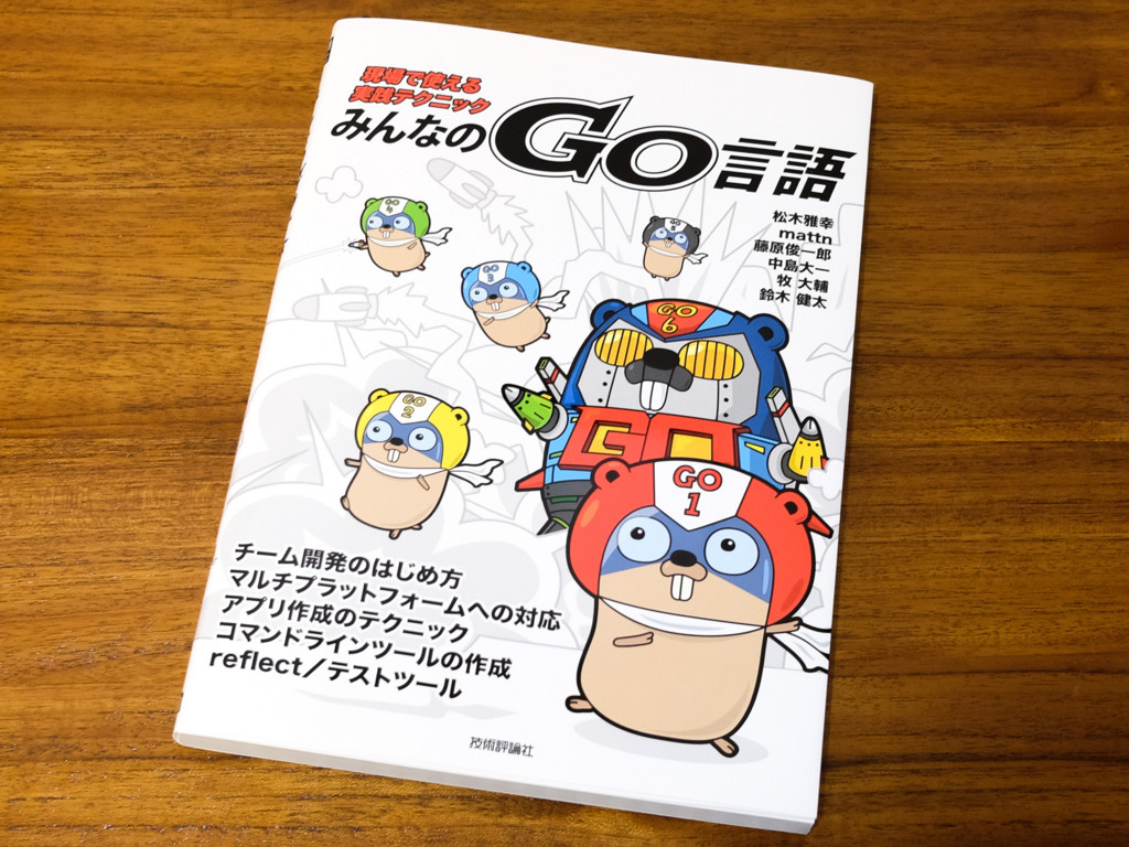 f:id:yoshi-ken:20160908165601j:plain f:id:yoshi-ken:20160908165601j:plain