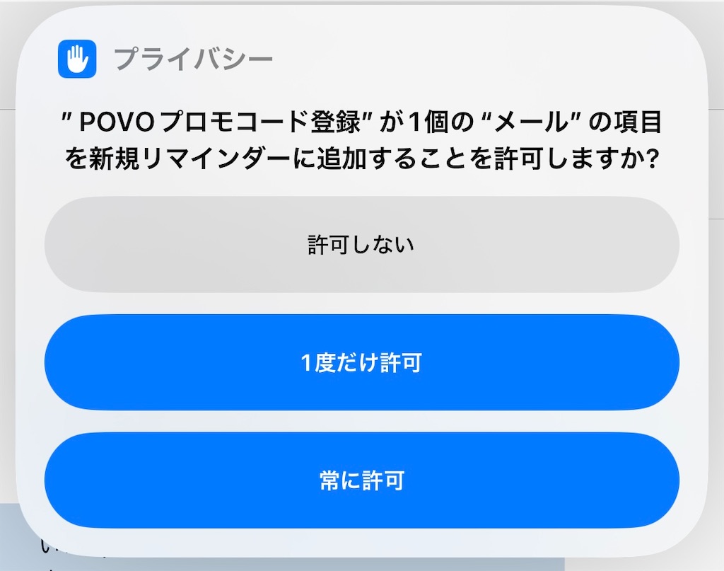 f:id:yoshi-na:20250317120314j:image f:id:yoshi-na:20250317120314j:image