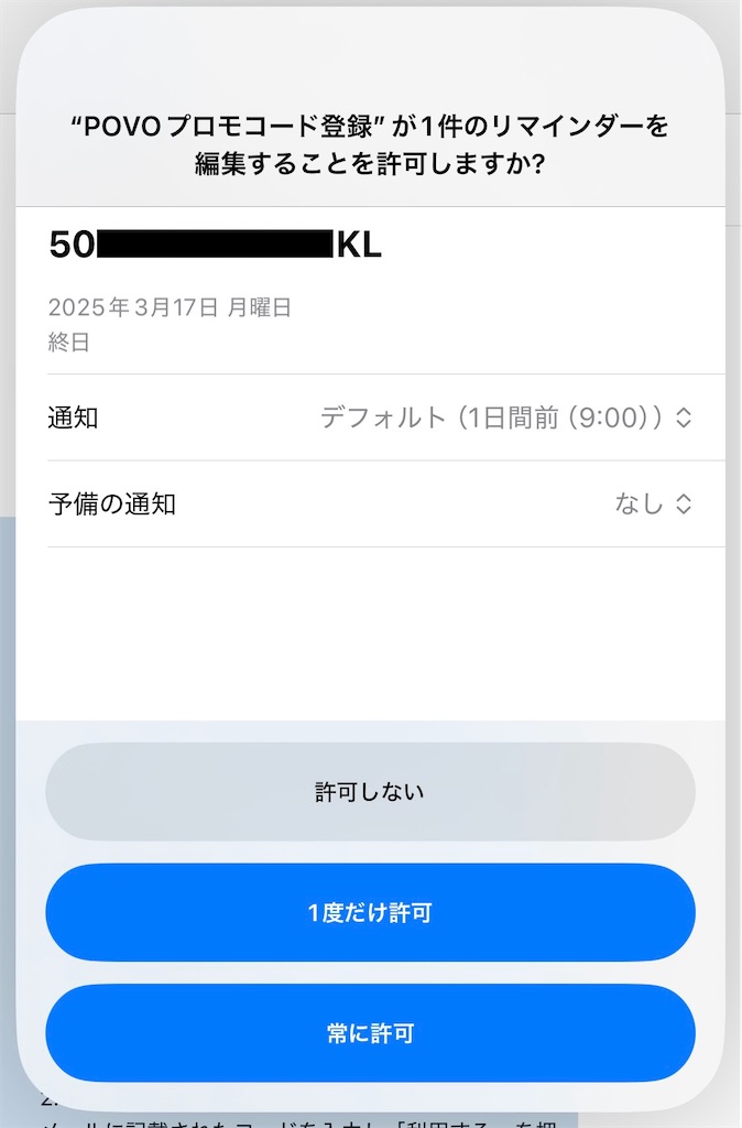 f:id:yoshi-na:20250317120319j:image f:id:yoshi-na:20250317120319j:image