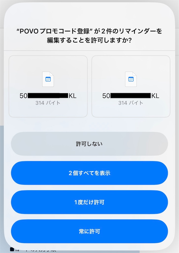 f:id:yoshi-na:20250317120324j:image f:id:yoshi-na:20250317120324j:image