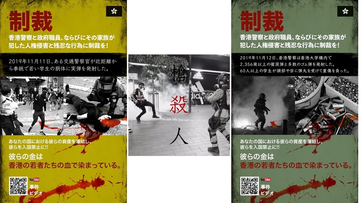 f:id:yoshi-osada:20191123004518j:plain f:id:yoshi-osada:20191123004518j:plain