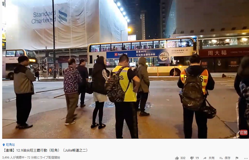 f:id:yoshi-osada:20191210022139j:plain