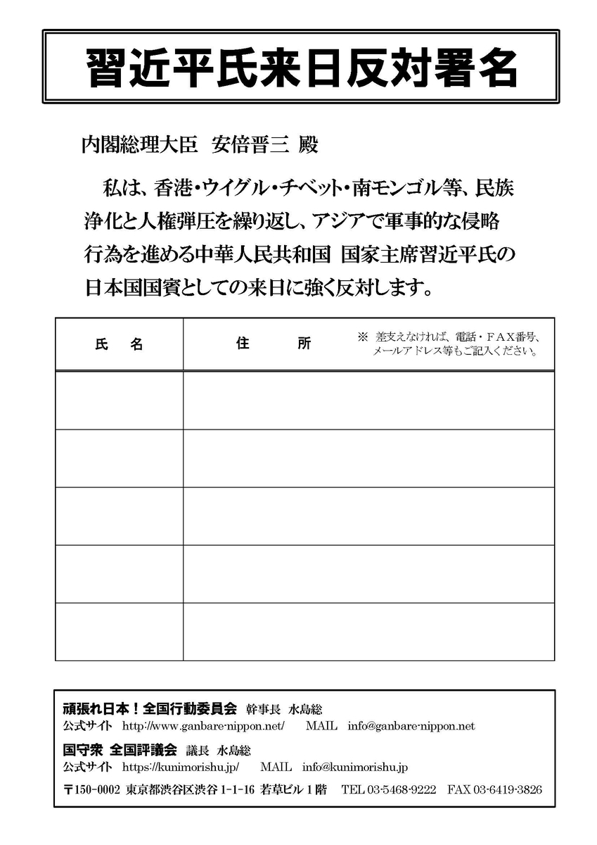 f:id:yoshi-osada:20191210215520j:plain f:id:yoshi-osada:20191210215520j:plain
