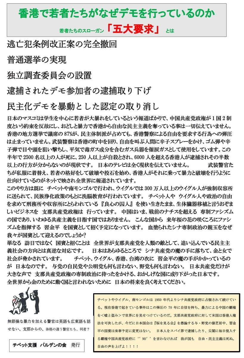 f:id:yoshi-osada:20191226212716j:plain f:id:yoshi-osada:20191226212716j:plain
