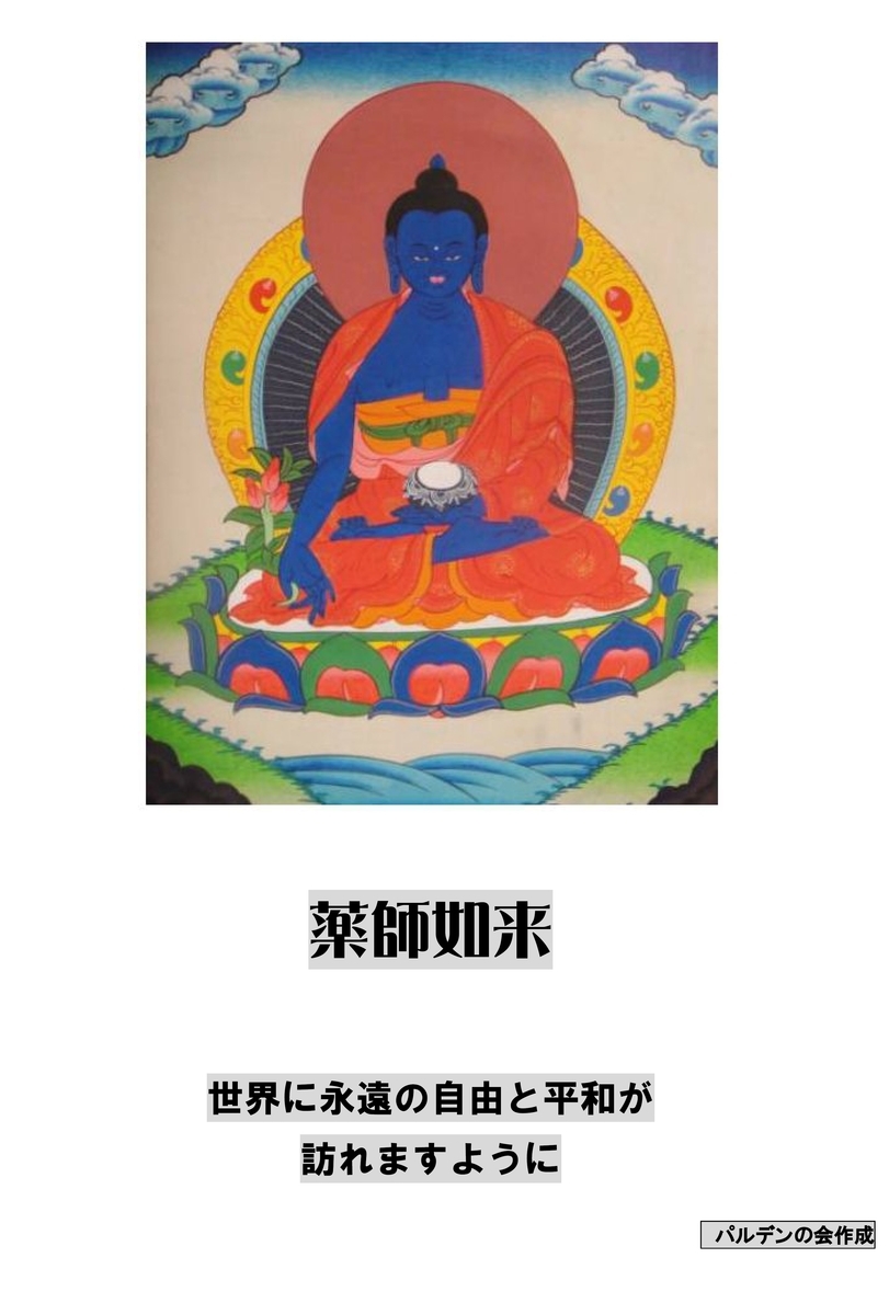 f:id:yoshi-osada:20200329151756j:plain