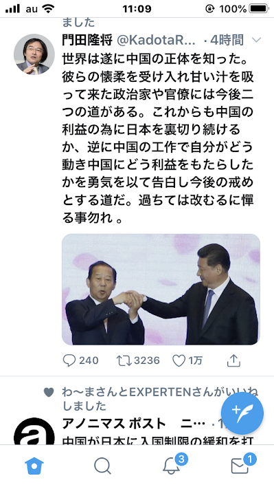 f:id:yoshi-osada:20200512113341p:plain