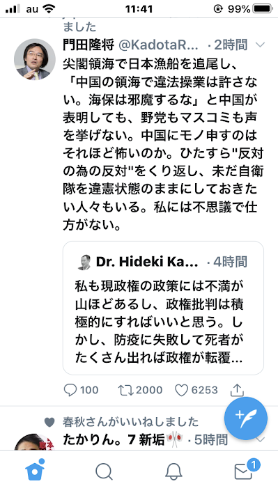 f:id:yoshi-osada:20200512120418p:plain