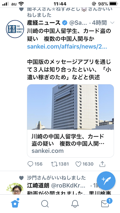 f:id:yoshi-osada:20200512120758p:plain