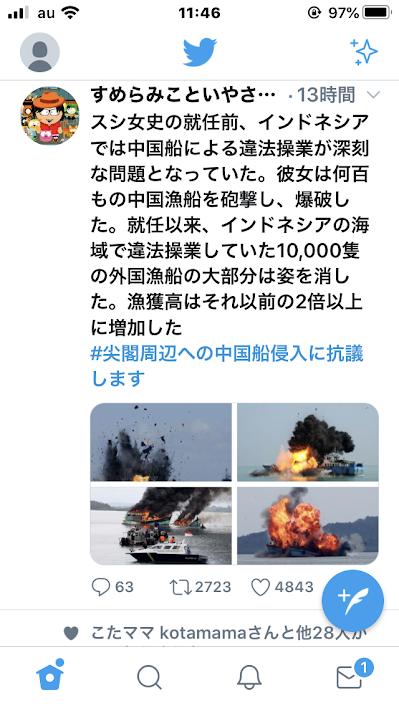 f:id:yoshi-osada:20200512120859p:plain