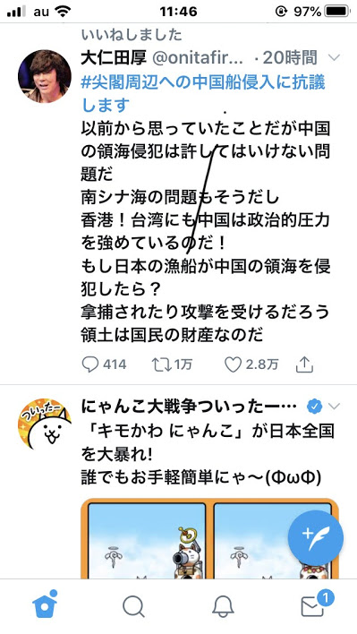 f:id:yoshi-osada:20200512121006j:plain