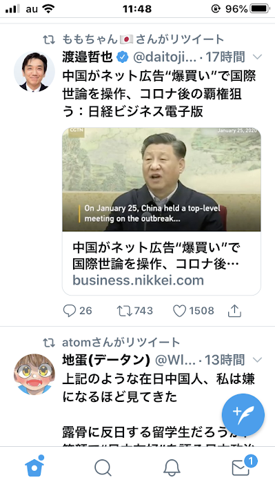 f:id:yoshi-osada:20200512121029p:plain