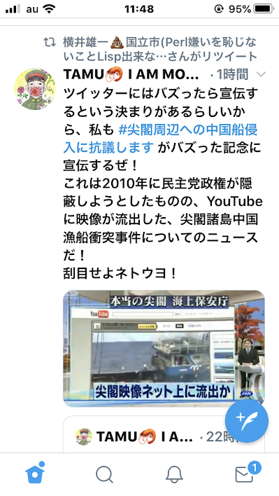 f:id:yoshi-osada:20200512121050p:plain