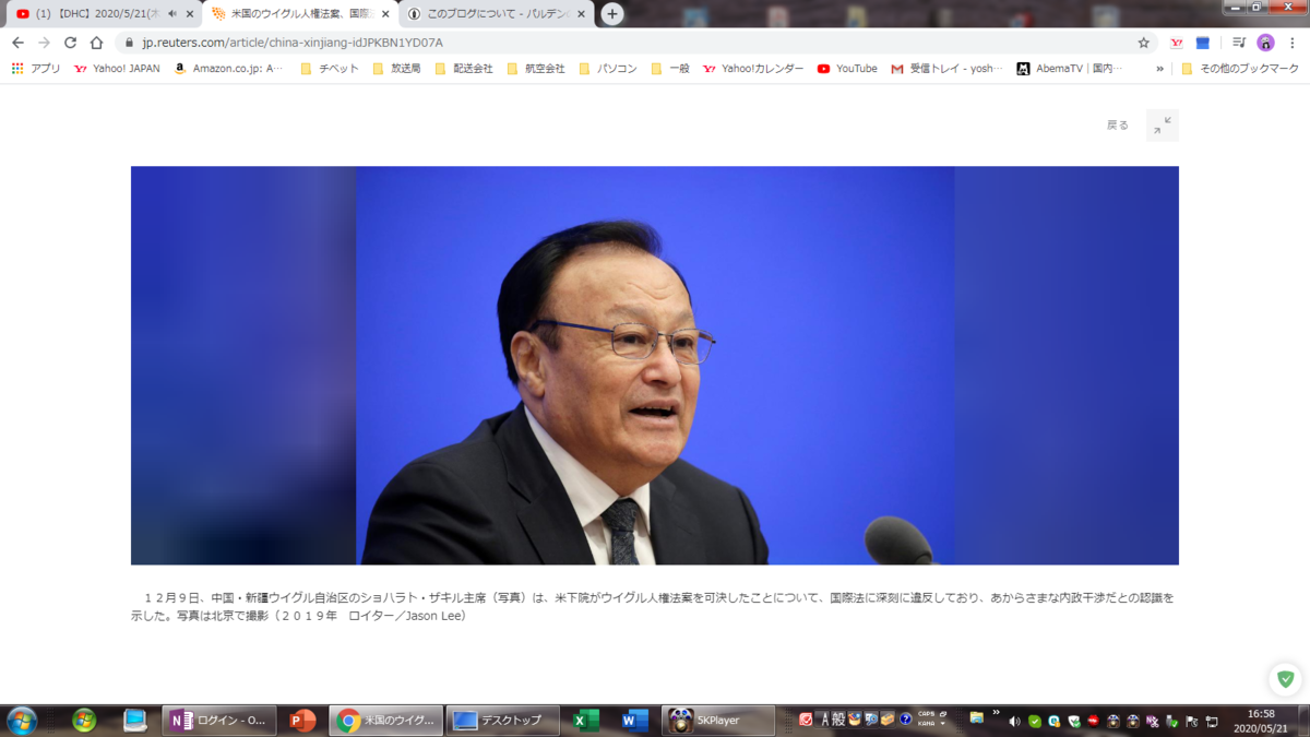 f:id:yoshi-osada:20200521165904p:plain