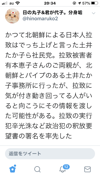 f:id:yoshi-osada:20200608162944p:plain