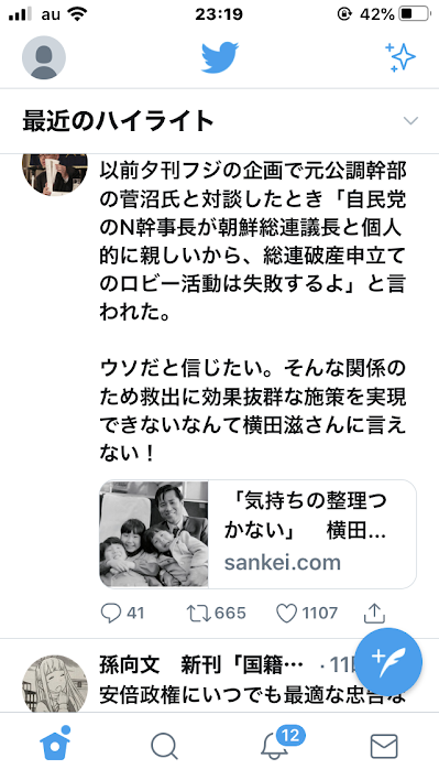 f:id:yoshi-osada:20200608163132p:plain f:id:yoshi-osada:20200608163132p:plain