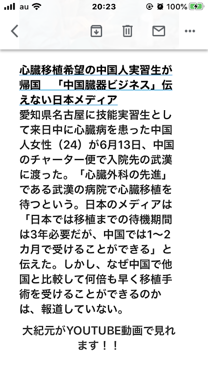 f:id:yoshi-osada:20200624204812p:plain