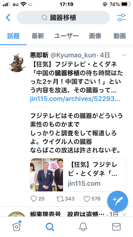 f:id:yoshi-osada:20200624204916p:plain