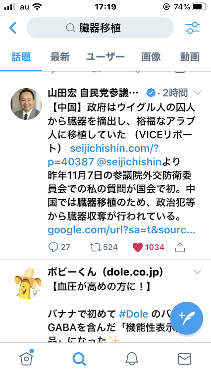 f:id:yoshi-osada:20200624205124p:plain