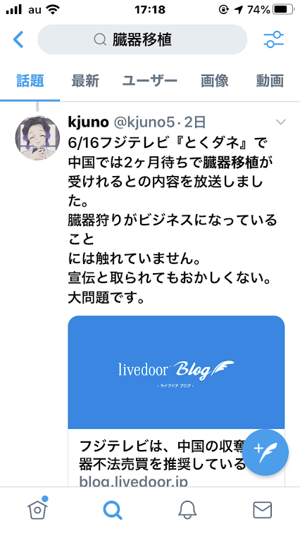 f:id:yoshi-osada:20200624205804p:plain