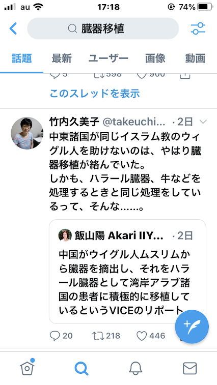 f:id:yoshi-osada:20200624205840p:plain