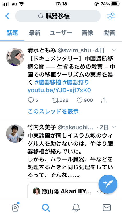 f:id:yoshi-osada:20200624205954p:plain