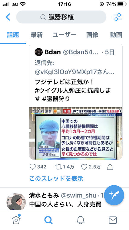 f:id:yoshi-osada:20200624210130p:plain