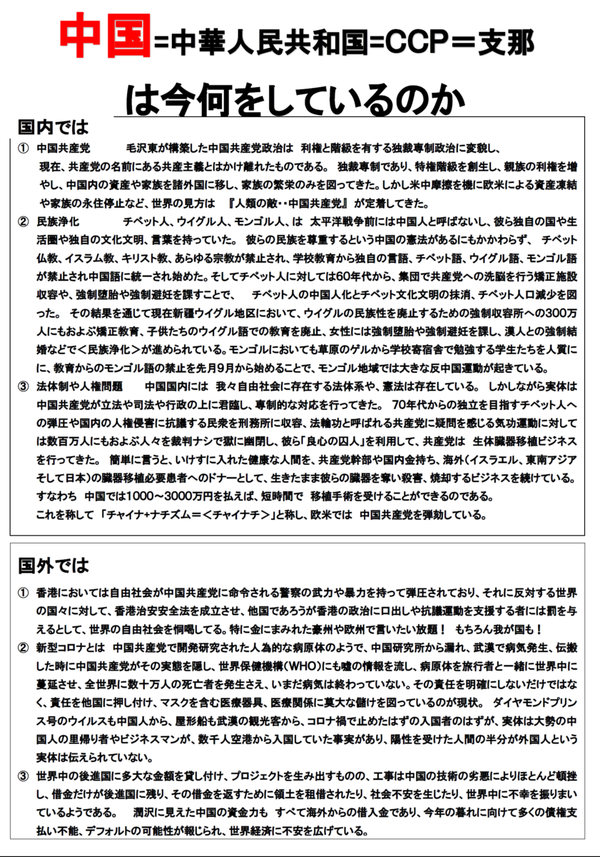 f:id:yoshi-osada:20201126084729p:plain