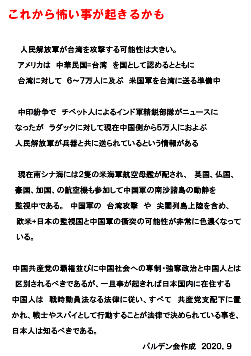 f:id:yoshi-osada:20201126084845p:plain