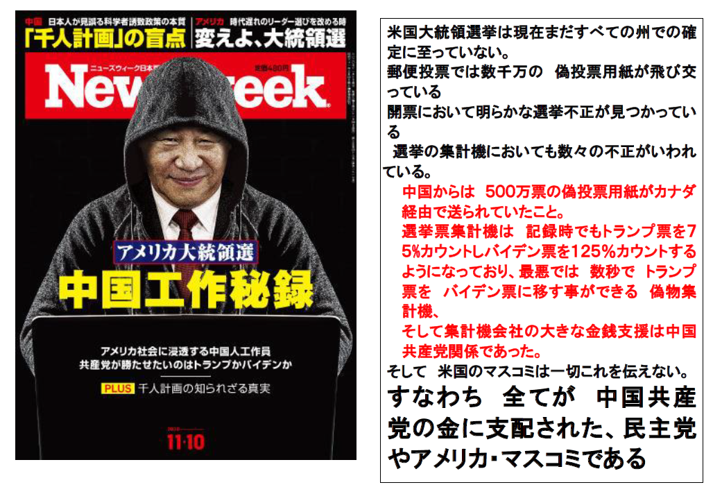 f:id:yoshi-osada:20201208134506p:plain