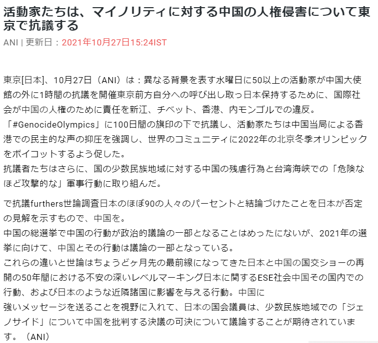 f:id:yoshi-osada:20211029114352p:plain