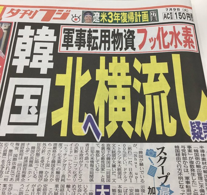 Twitterで画像を見る